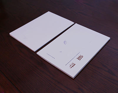 九台市画册设计公司：以创新驱动，引领城市设计的新潮流