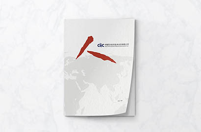 九台市样本册设计：以逻辑为纲，搭建专业可信的信息桥梁