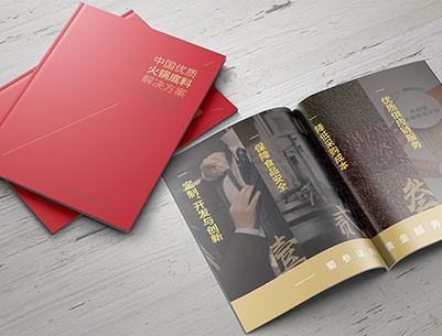 九台市画册设计：以文化为魂，绘就城市的独特画卷