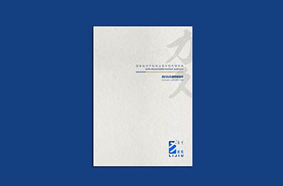 九台市产品画册设计：以用户为中心，解锁产品的价值密码
