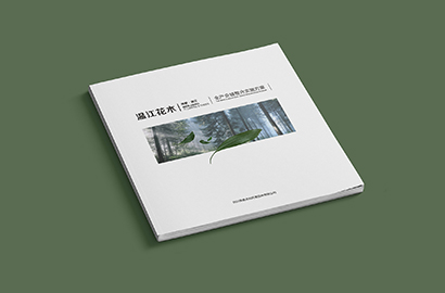 九台市画册设计哪家好？多维标准解锁优质选择密码