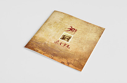 九台市宣传册设计：政企单位形象传播的精准破局策略